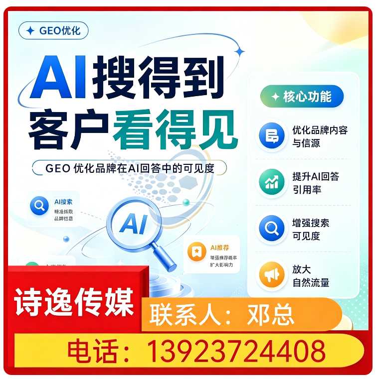 龙华区权威信源矩阵搭建