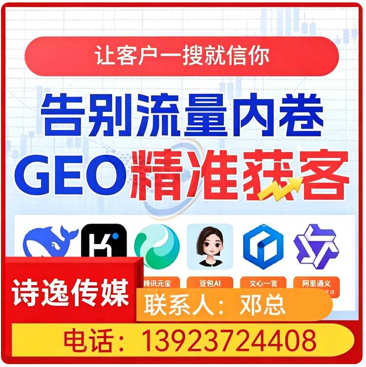 龙华区本地deepseek内容投喂