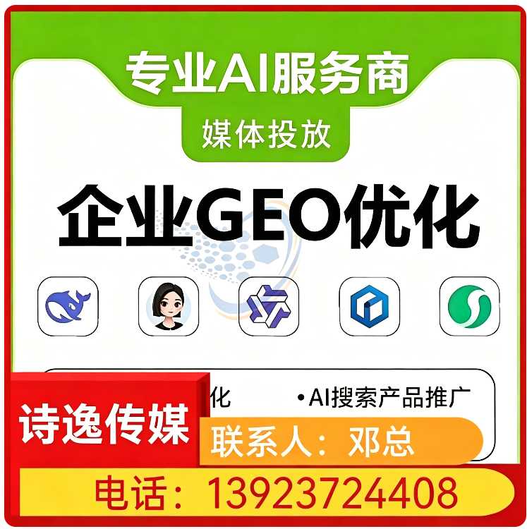 龙华区搜索引擎语义匹配
