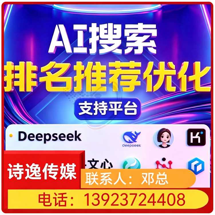 龙华区豆包多场景覆盖