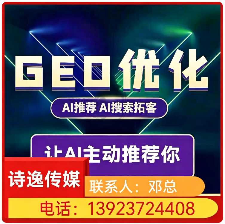 龙华区deepseek效果监测批发