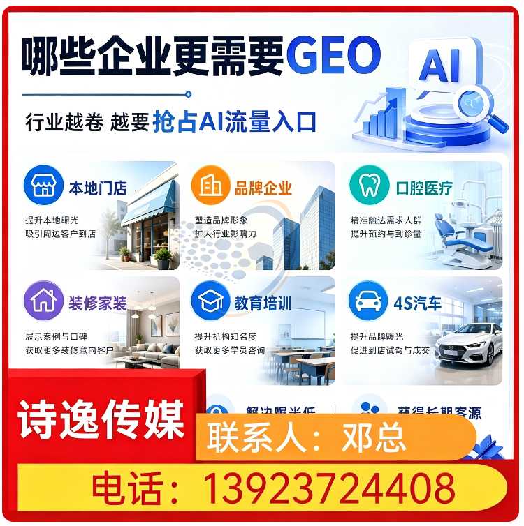 豆包品牌曝光提升龙华区厂家