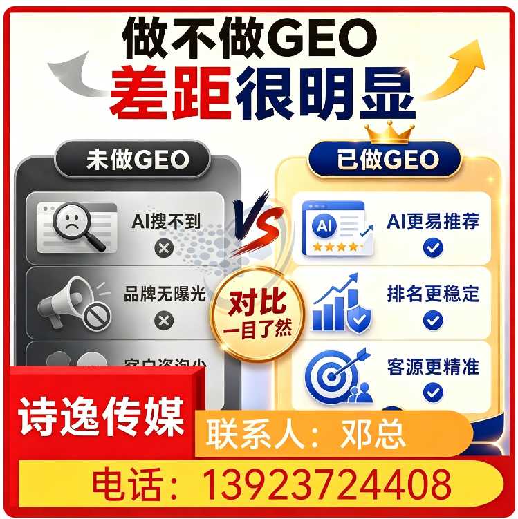 龙华区品牌曝光急速提升