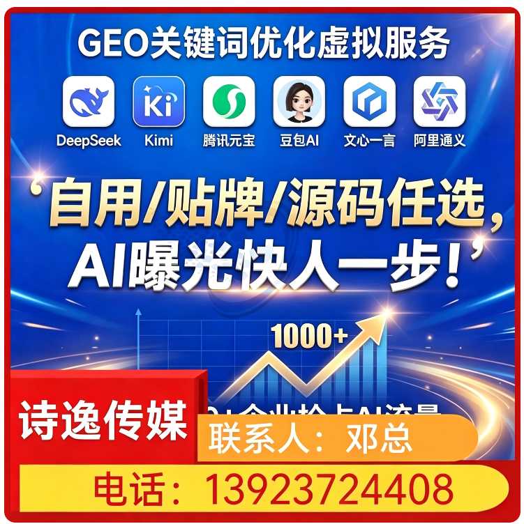 豆包智能语义匹配龙华区厂家