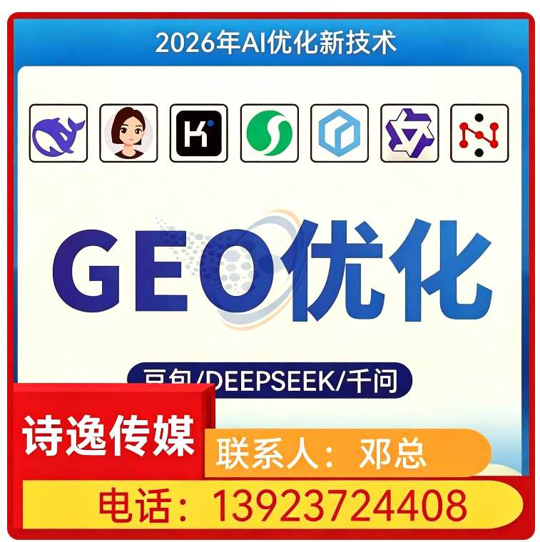 龙华区本地豆包用户意图挖掘