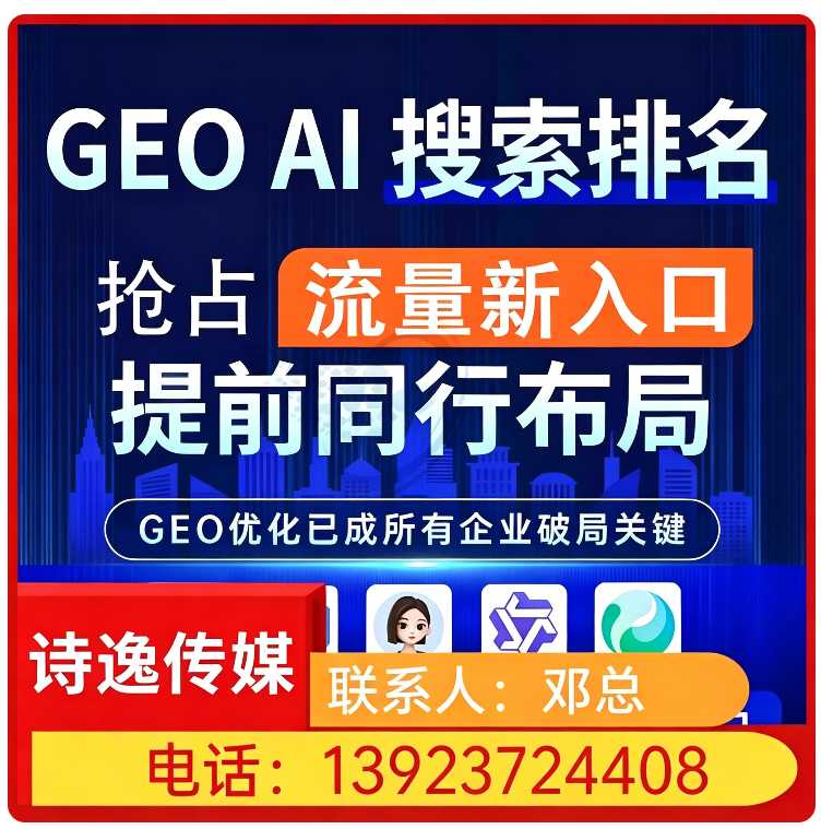 龙华区豆包内容精准投喂批发